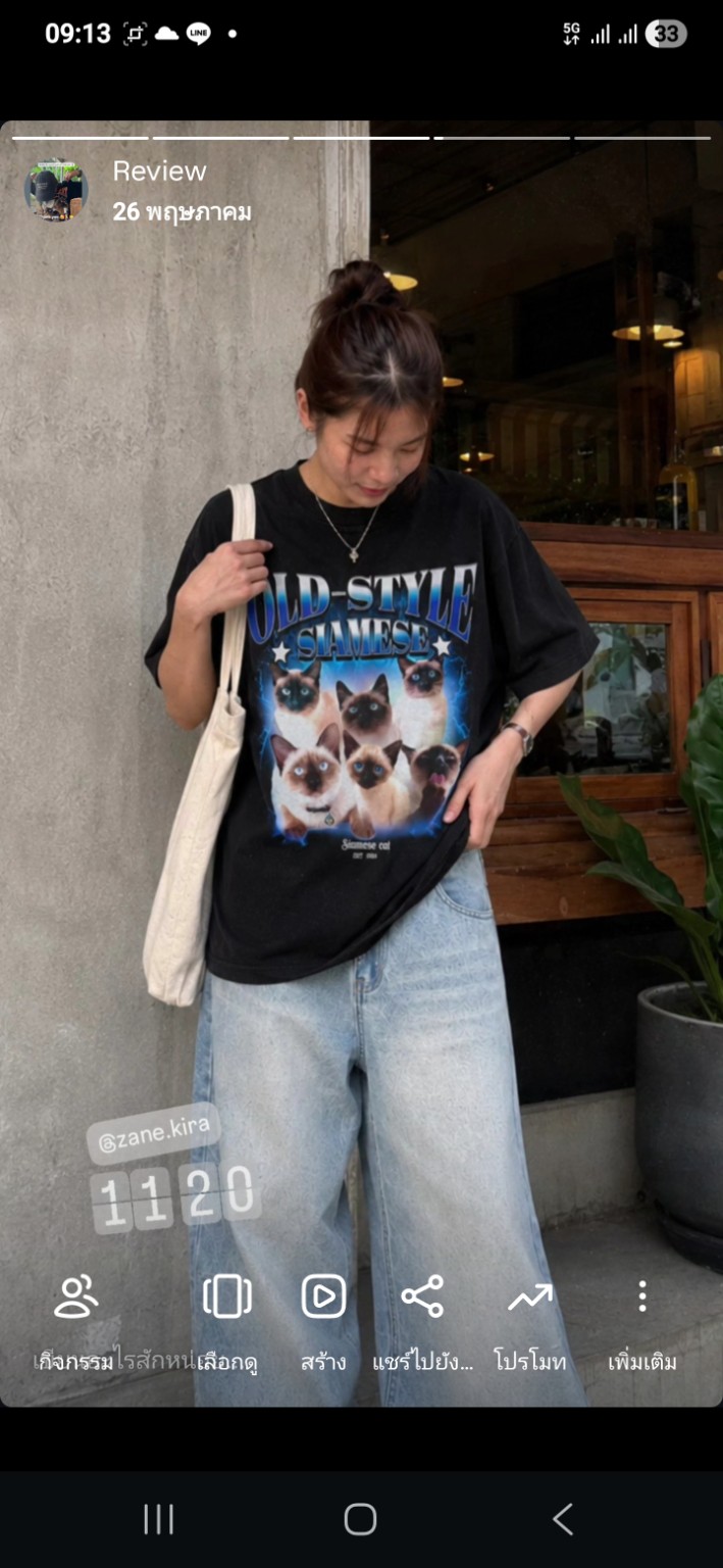 ลูกค้าสวมเสื้อ SURSATT ลายแมววิเชียรมาศ